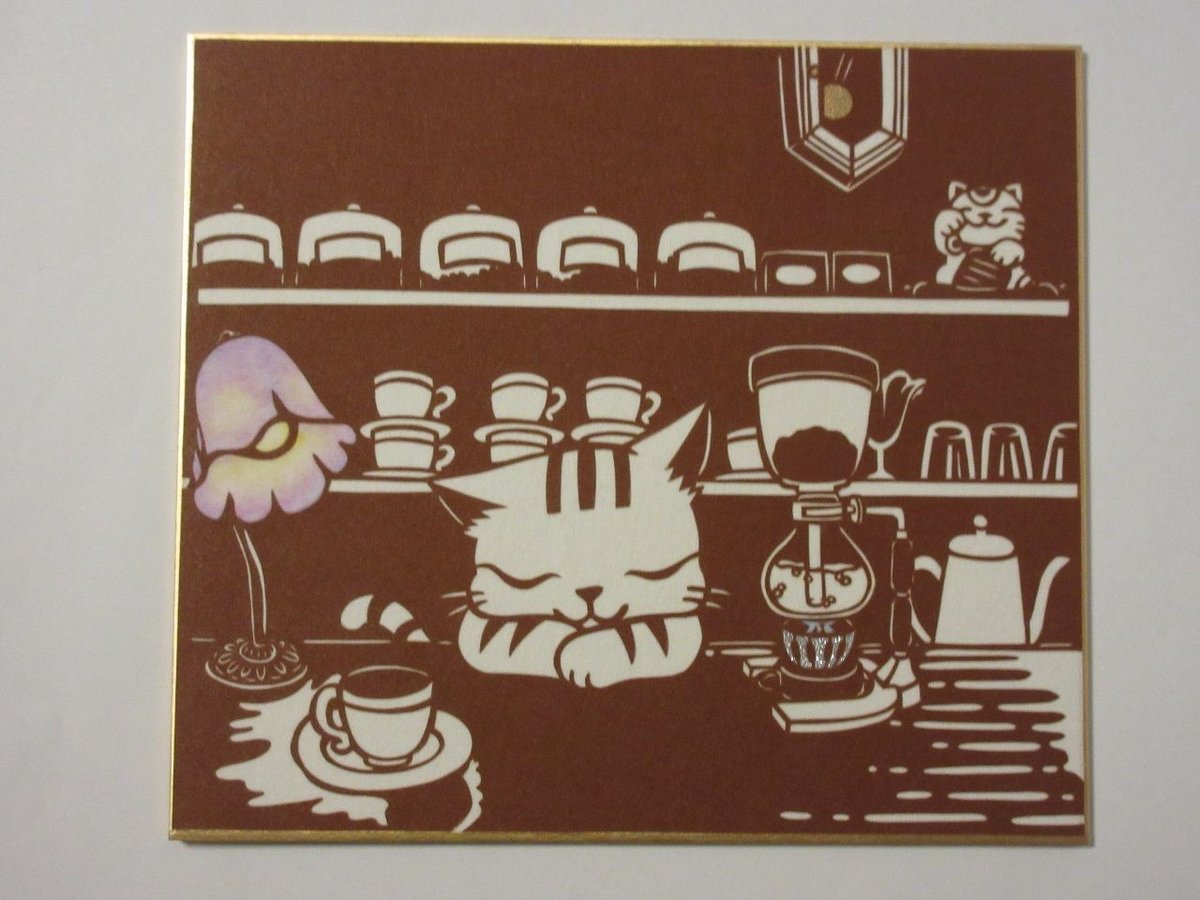 切り絵色紙 にゃたろうと喫茶店（色紙立て無し） | mimiねこ