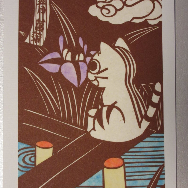 切り絵ポストカード 花札 五月 菖蒲 | mimiねこ