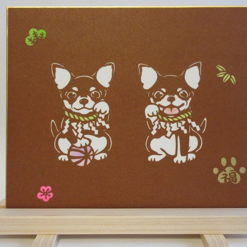 切り絵色紙 チワワ招き犬 | mimiねこ 