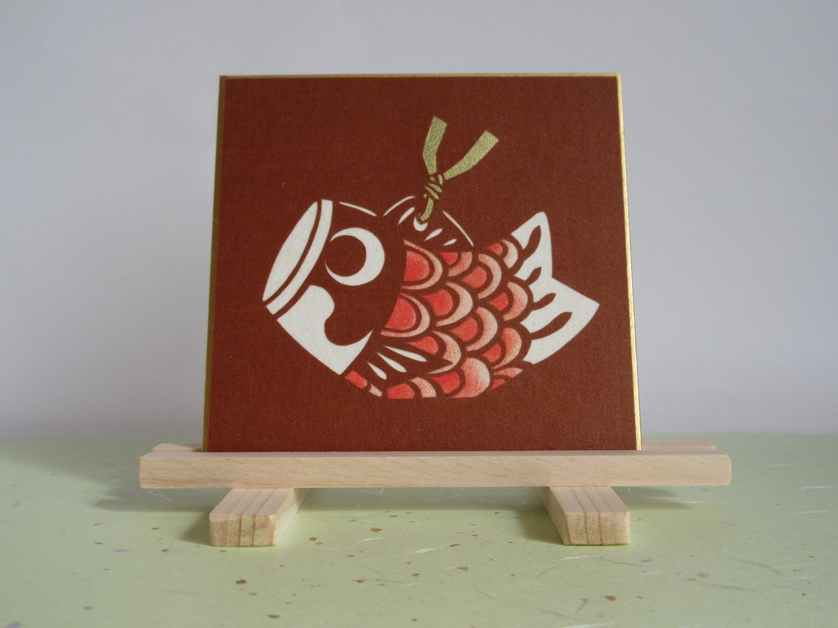 切り絵豆色紙 土鈴こいのぼり（赤） | mimiねこ