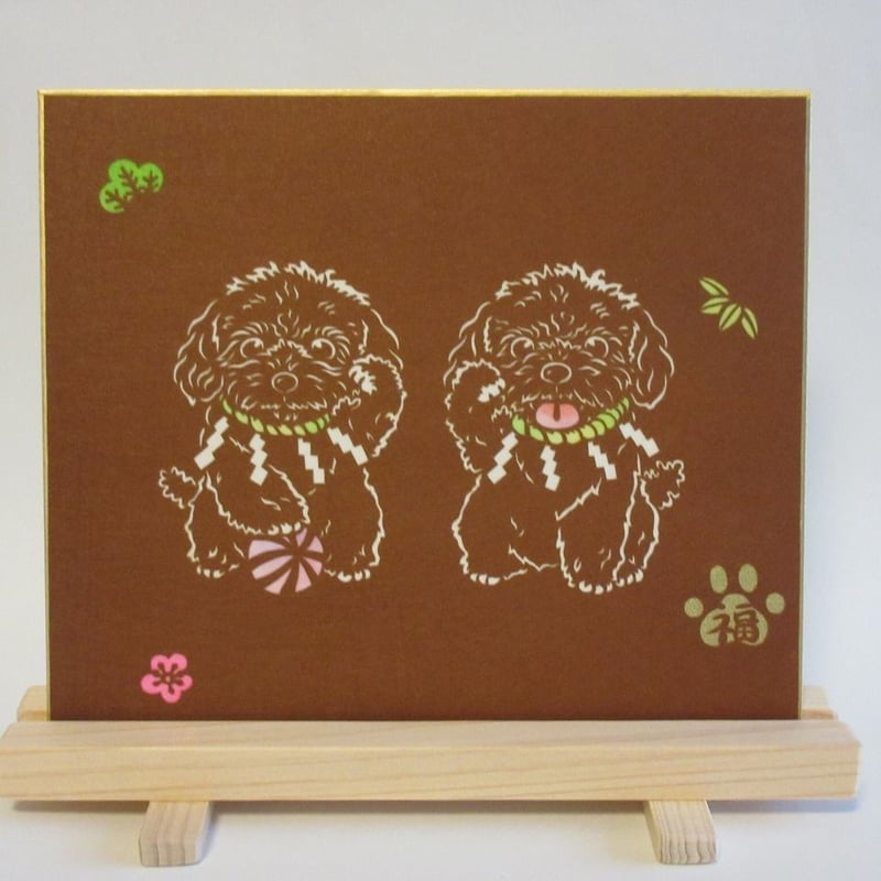 切り絵色紙 トイプードル招き犬 | mimiねこ