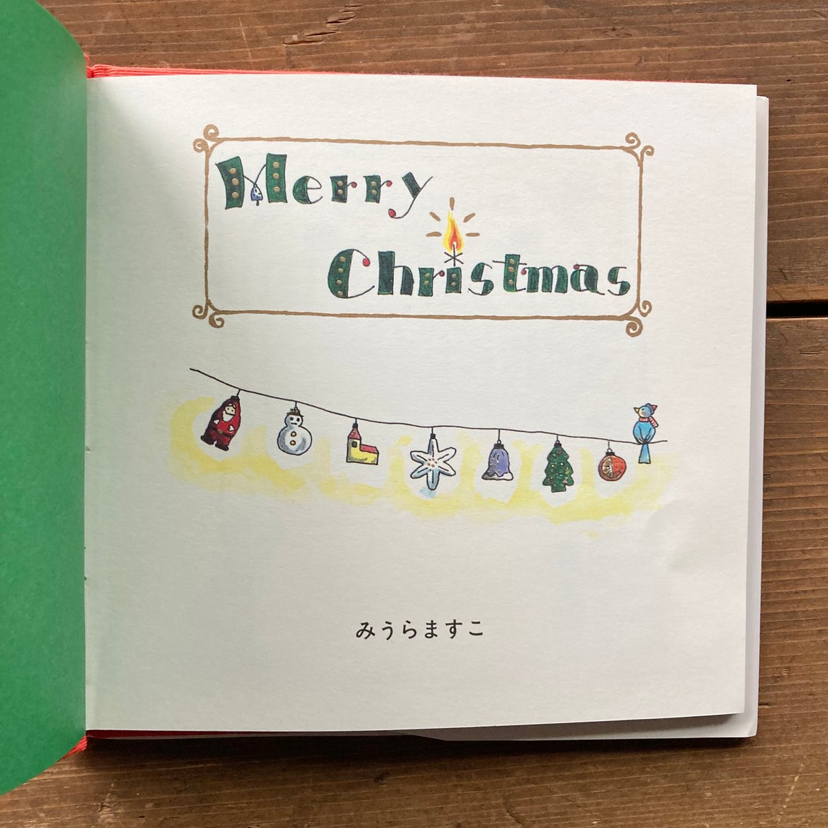 メリー・クリスマス／みうらますこ | MILMOUNTAIN STORE