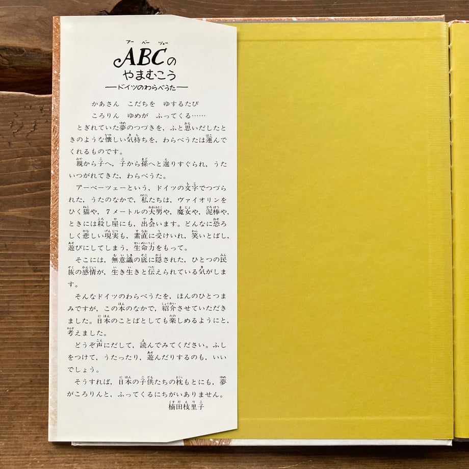 654ed2896a8b0d1891c283a6