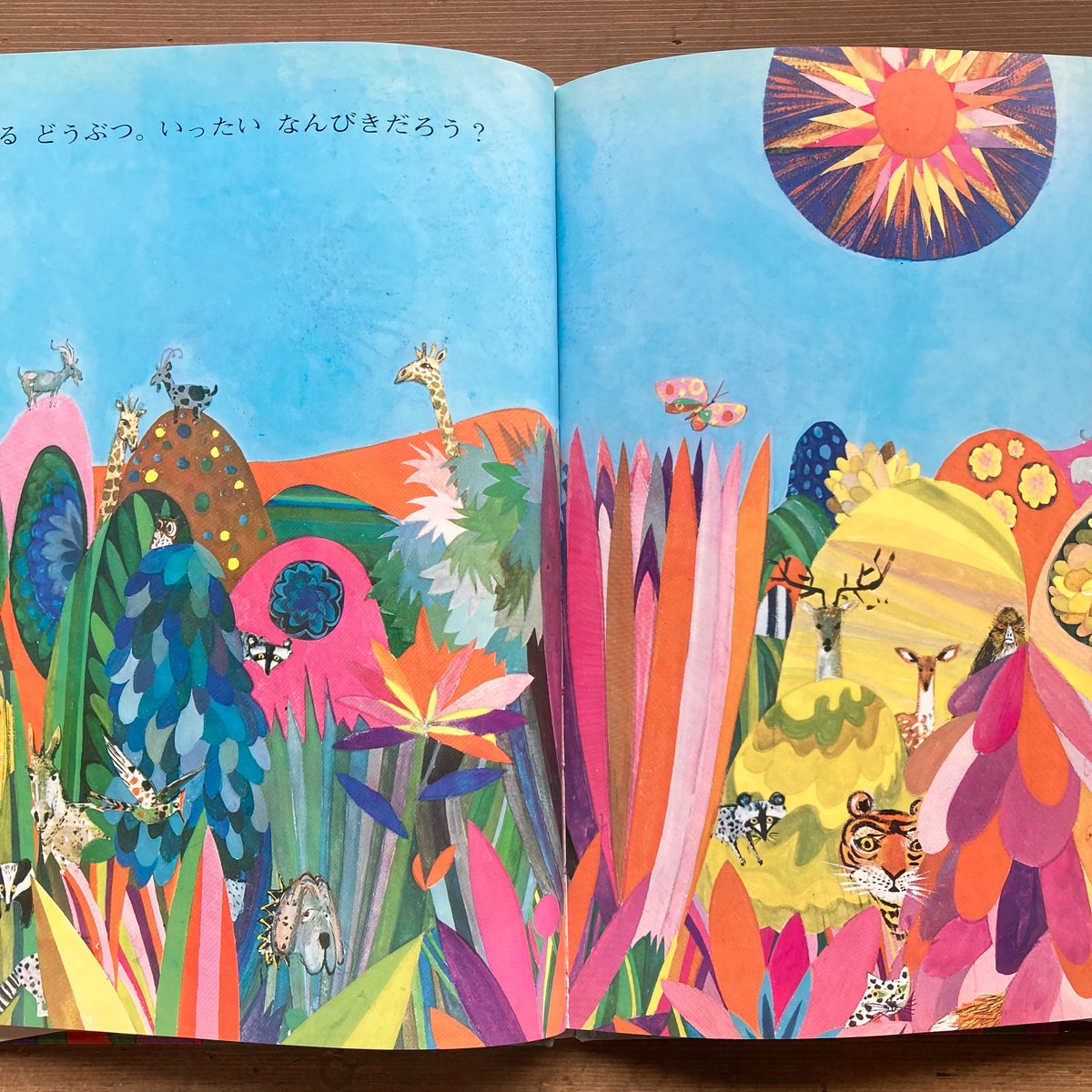 ブライアン・ワイルドスミス fit=scale-down,w=1200