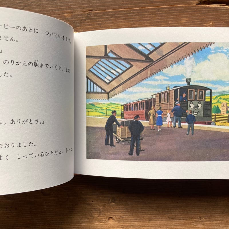 専用*汽車のえほん*ウォルバート•オードリー*全巻セット* 専用*汽車のえほん*ウォルバート•オードリー*全巻セット* 三だい