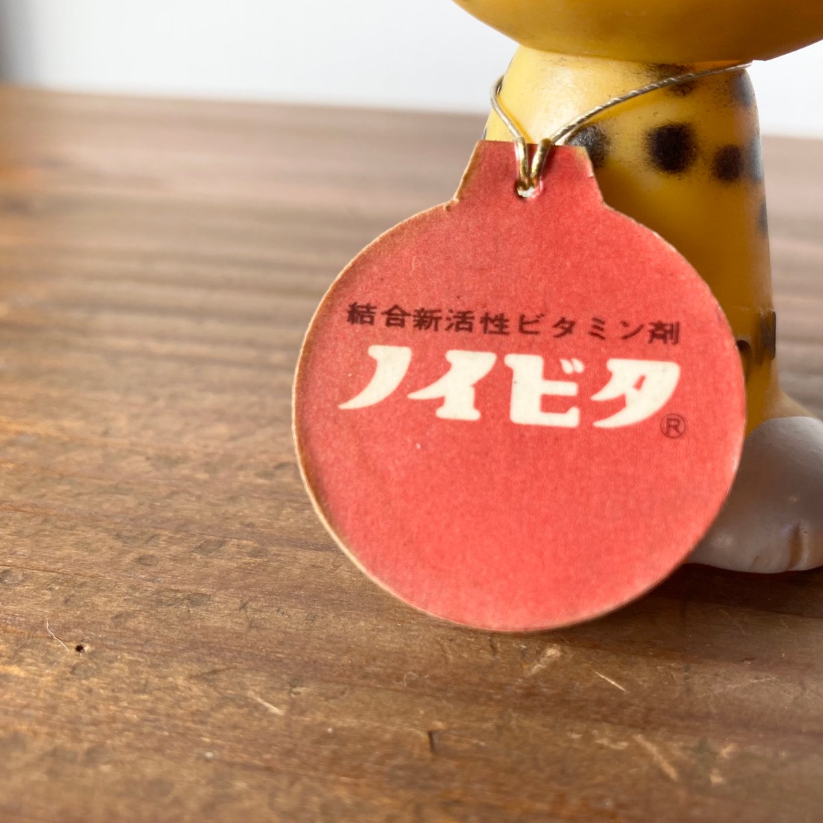 ノイビタ ヒョウ 　　　　　　　レオポンソフビ ノイビタ マスコット レオポン ソフビドール | MILMOUNTAIN STORE