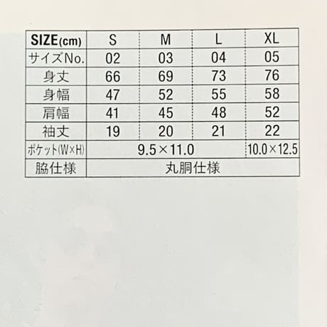 ミルマウンテン7.1ozポケットS/S TEE