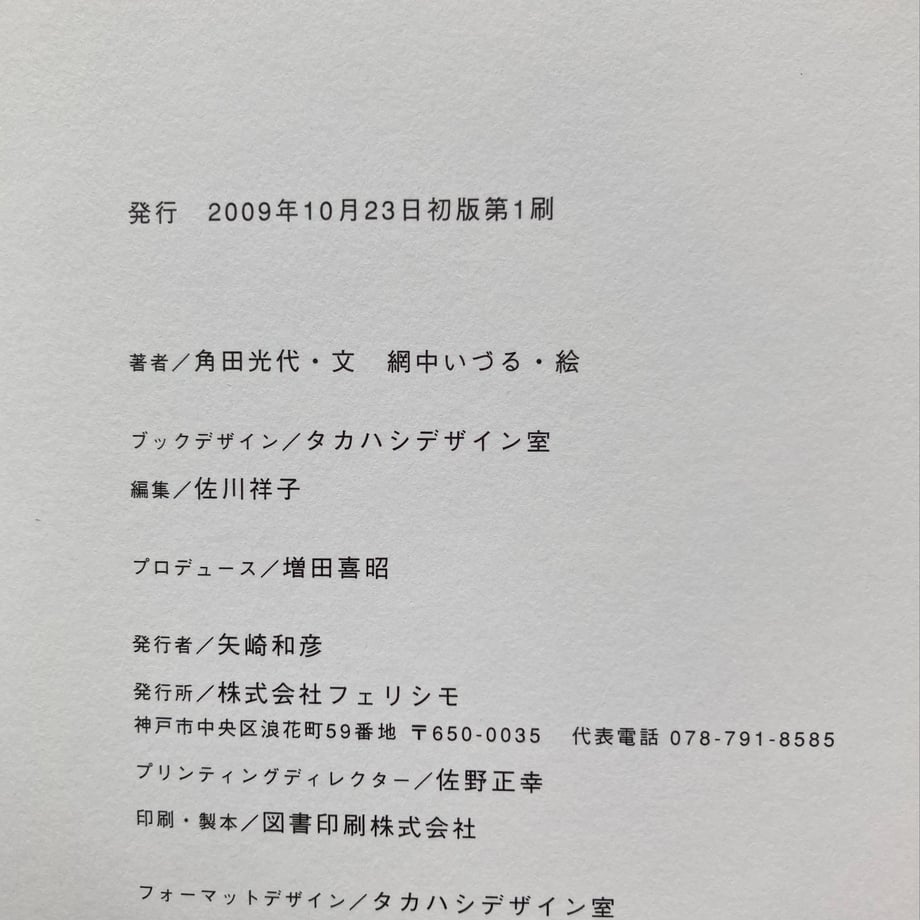 6602ac7c2358c608e6830579
