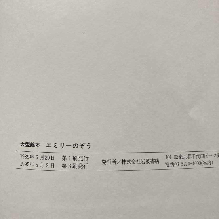 606afd781e746b7d6fe65d41