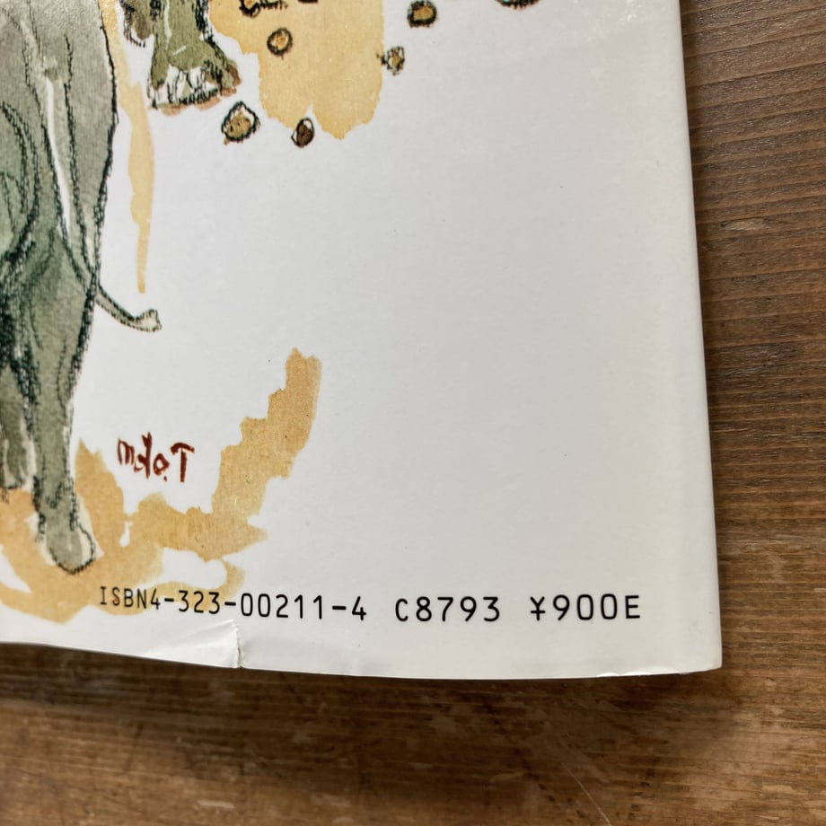 61014c9d56e0f12e67d0700b