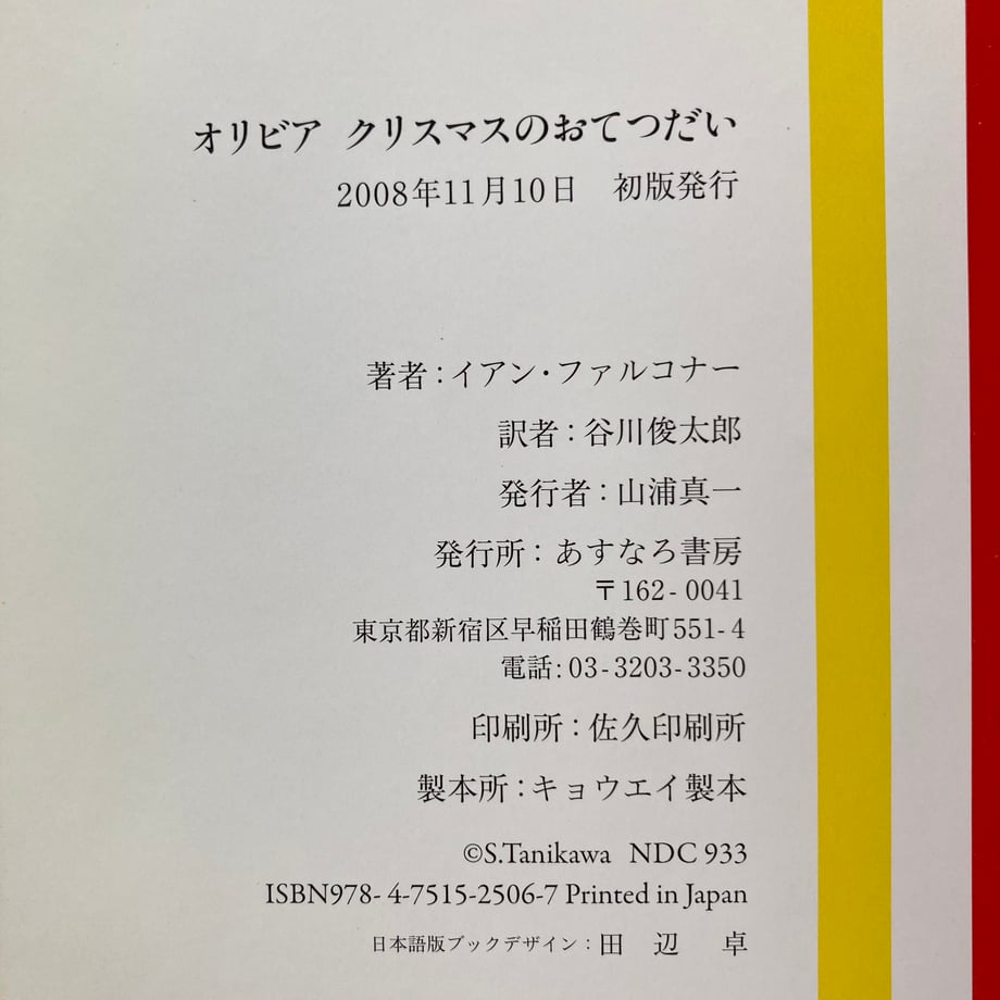 656abc462d3496231b0fd514