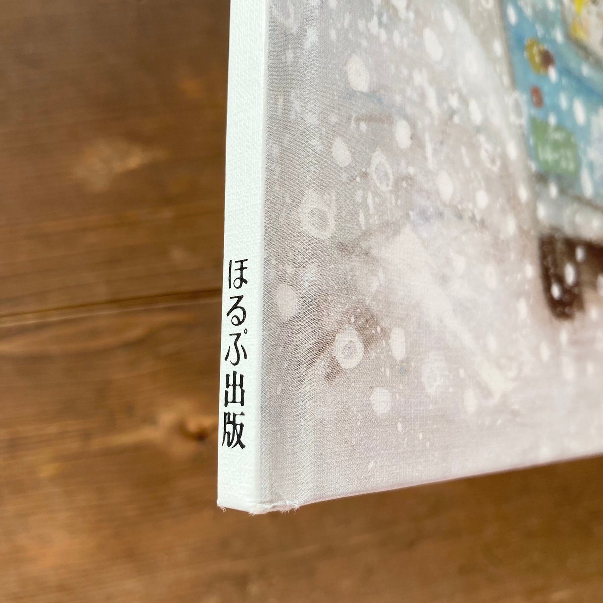 ゆきみち／梅田俊作・佳子 | MILMOUNTAIN STORE