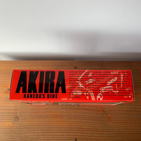 AKIRA KANEDA'S BIKE  2004 BANDAI PX-3 nos vintage  アキラ 金田 バイク  2004年 NOS デッドストック ヴィンテージ