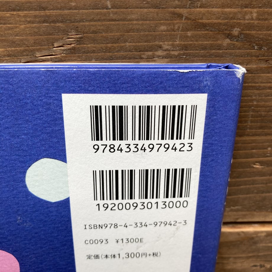 60923ca3047a9d38d3290569