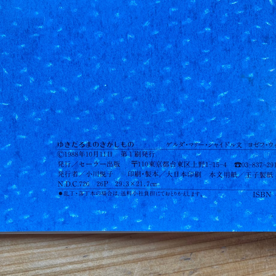 693e007e243a75968e602a95