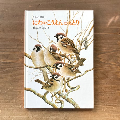 福音館書店 | STORES