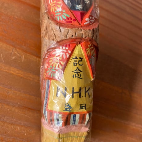 角巻人形 角巻こけし 木彫り 木製人形 岩手
