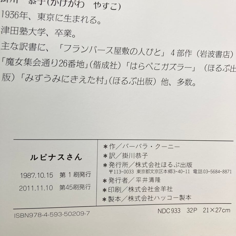 666532fdea71f30b645b5c18