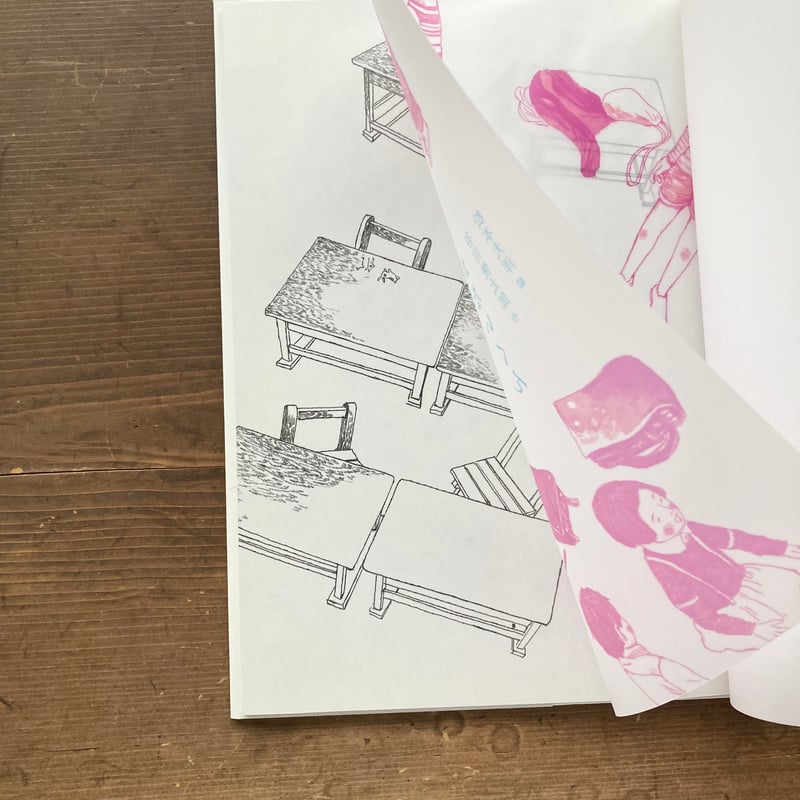 松本大洋【新品】かないくん 原画 〈特典有り〉谷川俊太郎 ほぼ日 アート 限定 かないくん - ほぼ日刊イトイ新聞