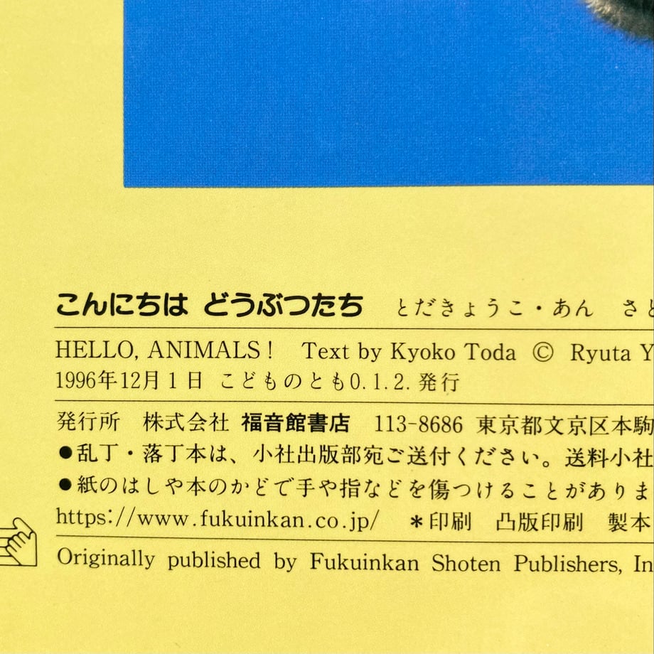 6856333d51c85ca8bacc6b11