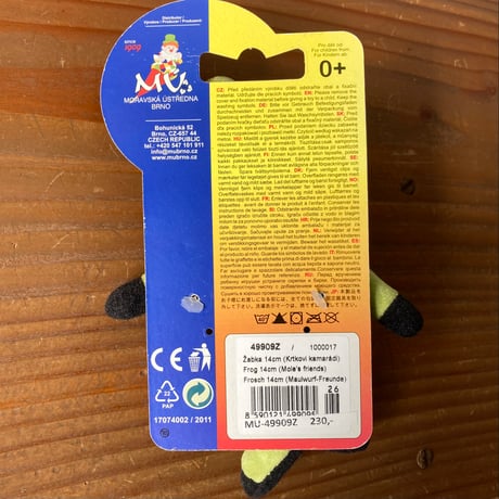 KRTEK もぐらのクルテク カエル ぬいぐるみ