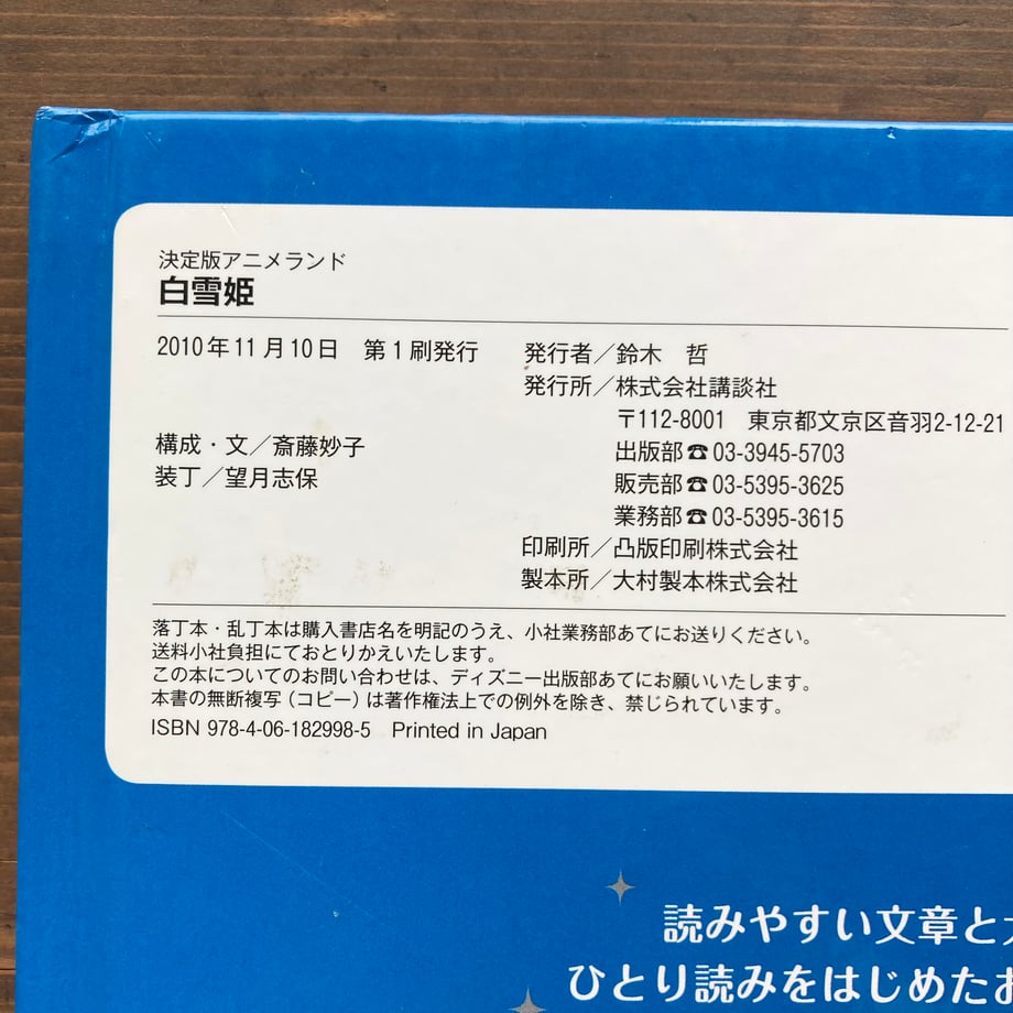 686784f930aa3d4d595c8050