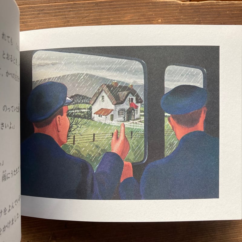 機関車トービーのかつやく 汽車のえほん7 旧版／ウィルバート