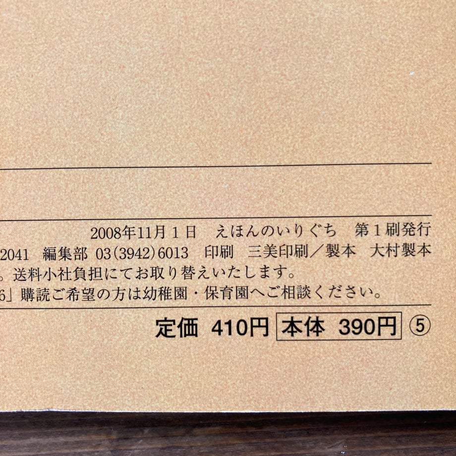 669a1c5ee04d4503bacfd1fa