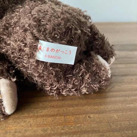 くまのがっこう ジャッキー ぬいぐるみ もこもこジャッキー 駅長 ジャッキーのゆめ東京駅限定 紙タグつき