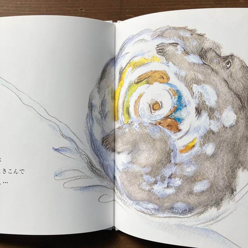 ごろごろ どっしーん／西内ミナミ 山内ふじ江 | MILMOUNTAIN STORE