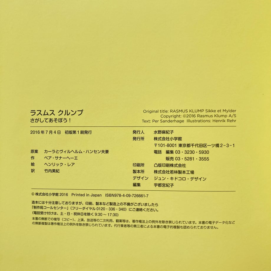 68f628ff2200bb579ddb572f