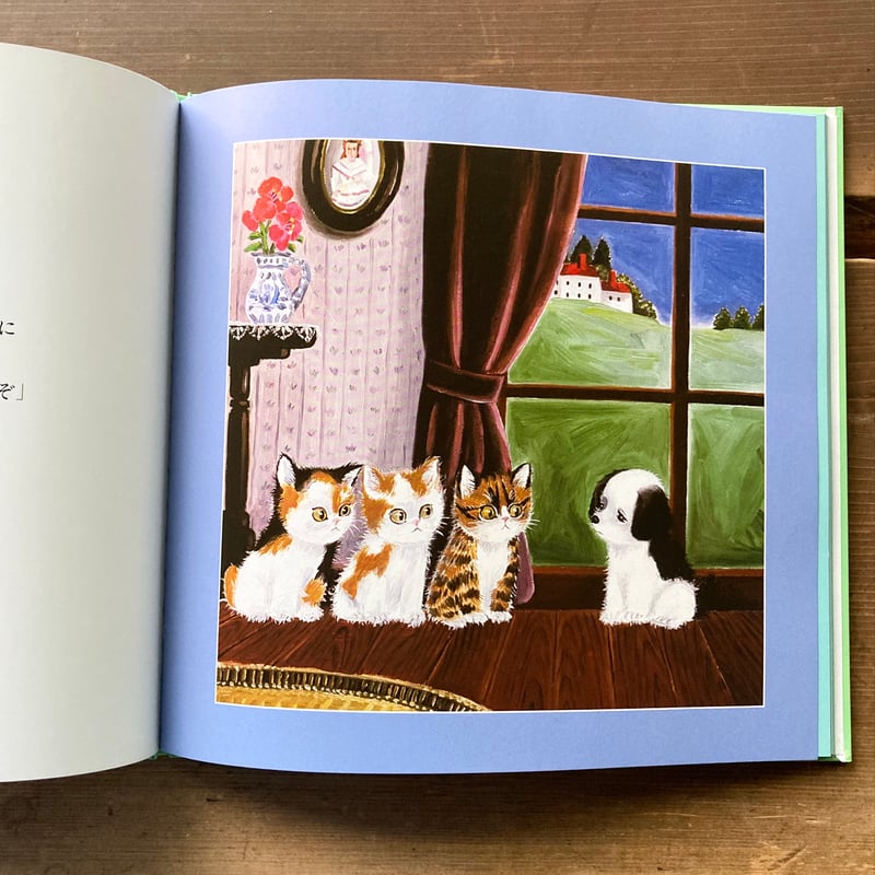 ねこのジョン／なかえよしを 上野紀子 | MILMOUNTAIN STORE