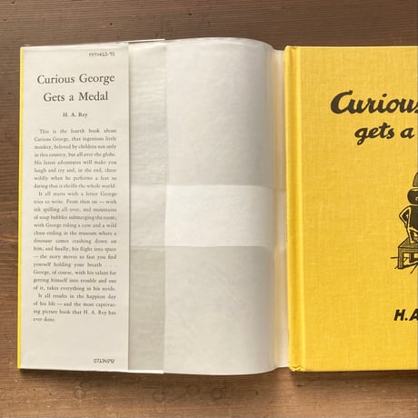 Curious George gets a medal おさるのジョージ／H.A.REY