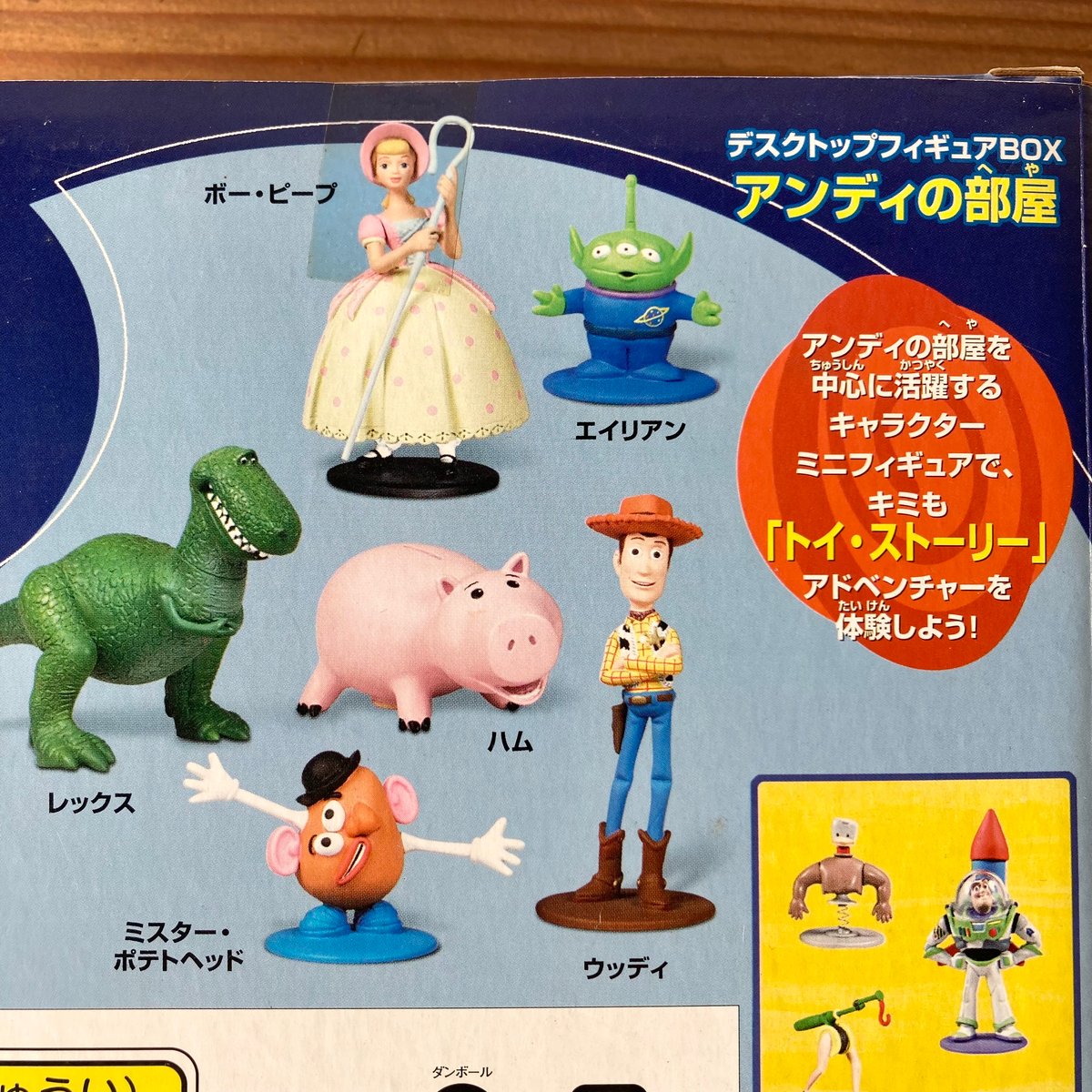 Disney TOY STORY ANDY'S ROOM トイストーリー デスクトップフィギュ