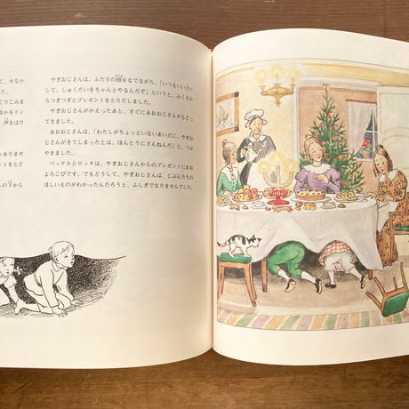ペッテルとロッタのクリスマス／エルサ・ベスコフ