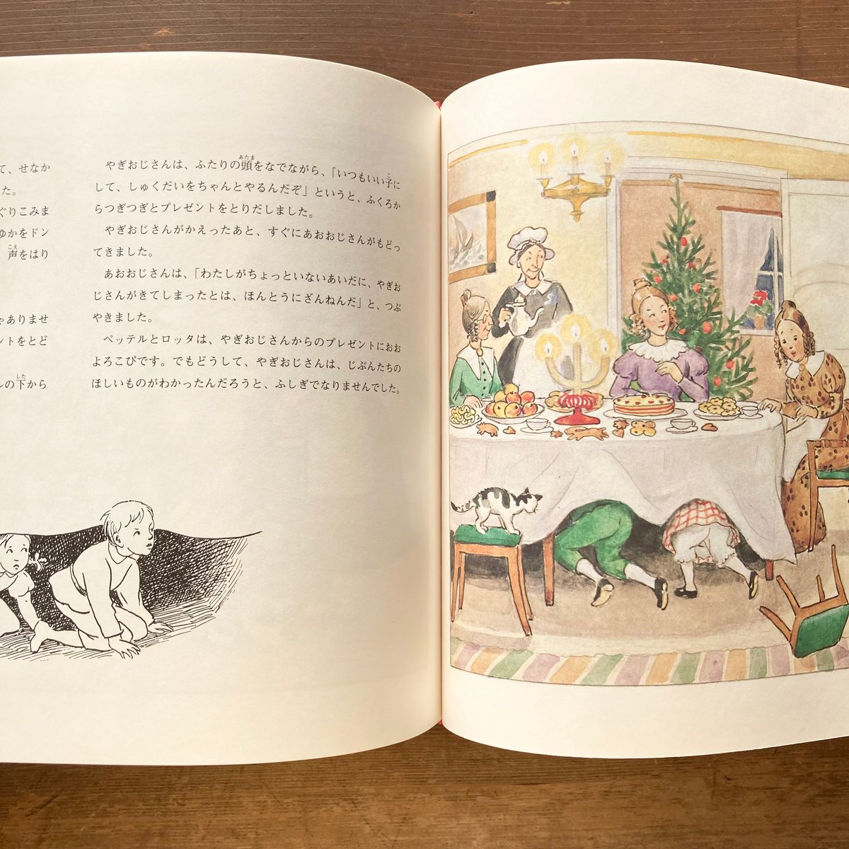 ペッテルとロッタのクリスマス／エルサ・ベスコフ | MILMOUNTAIN STORE