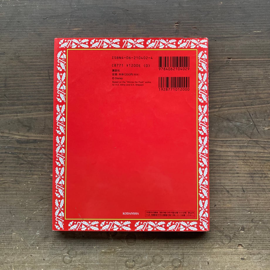 693e5167243a752beb602a9d
