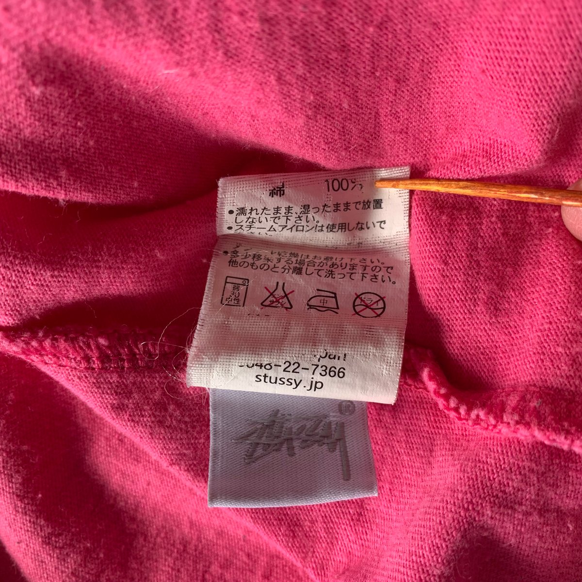 yanbalu75レアOLD STUSSY『ショーン フォント』ジップアッ STUSSY - 【超希少】OLD STUSSY 90's 白タグ ショーンフォントロゴUSA