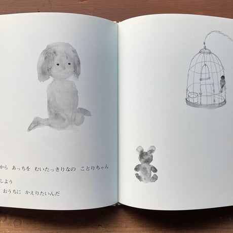 ことりのくるひ／絵と文-岩崎ちひろ　案-武一八十雄