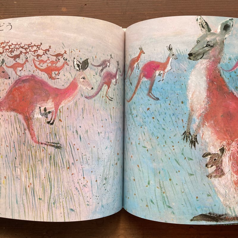 ブライアン・ワイルドスミス ブライアン・ワイルドスミス Brian Wildsmith - new&used