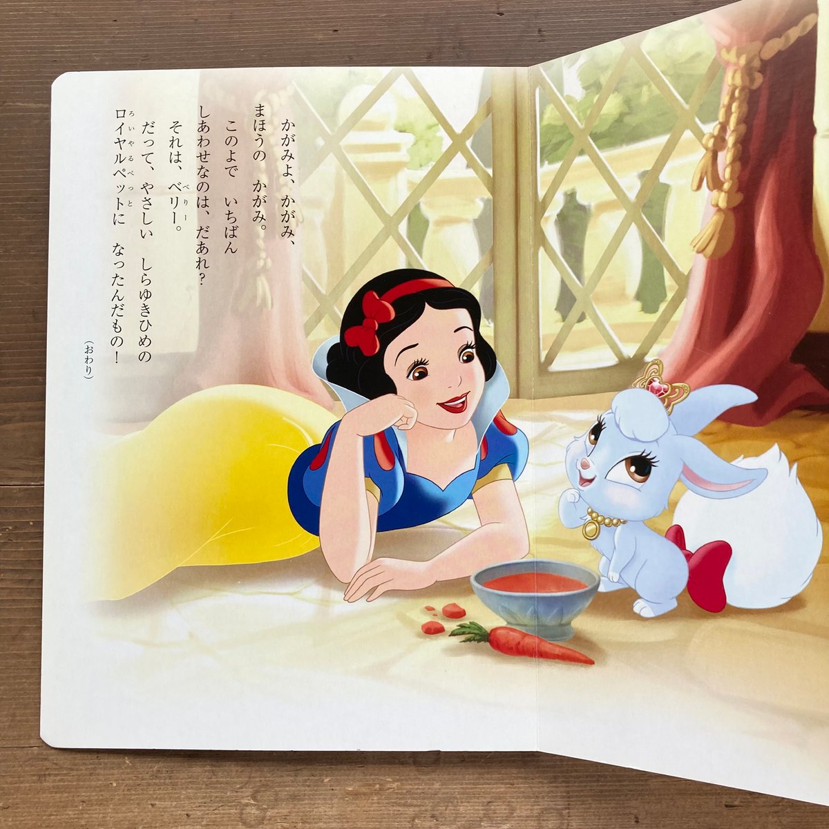 白雪姫　オルショウスキー ディズニーフィギュア・グッズ専門店 ディズニーコレクション