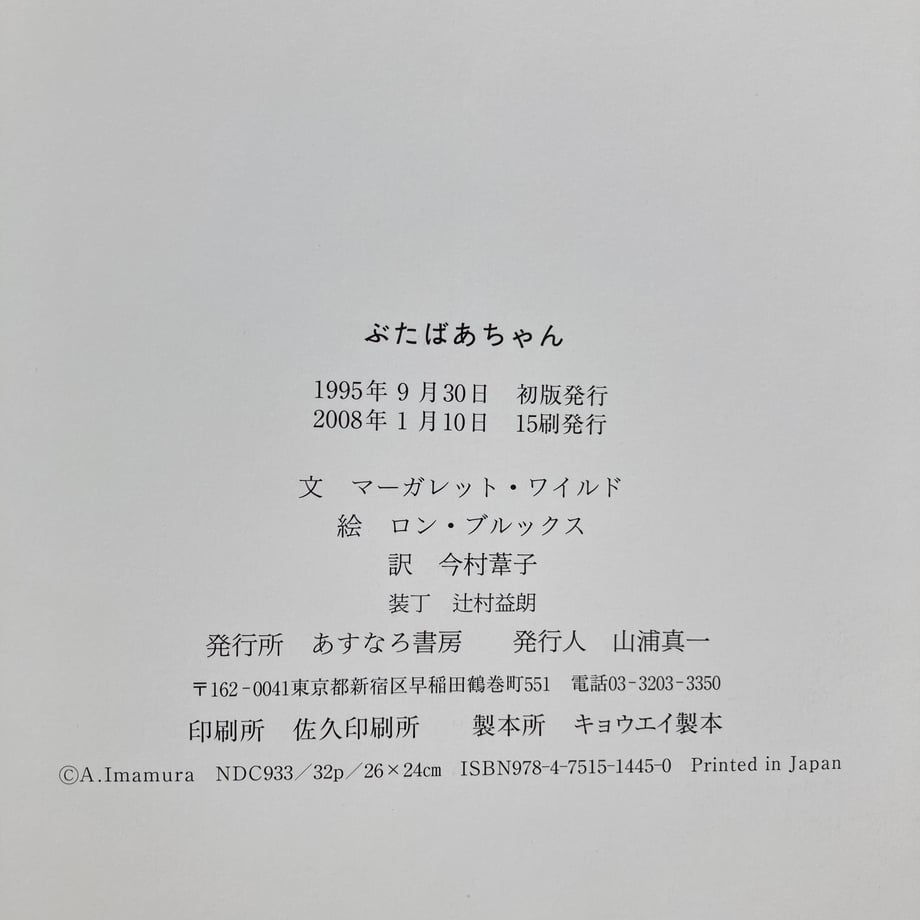 6889bde947015e71e38a450b