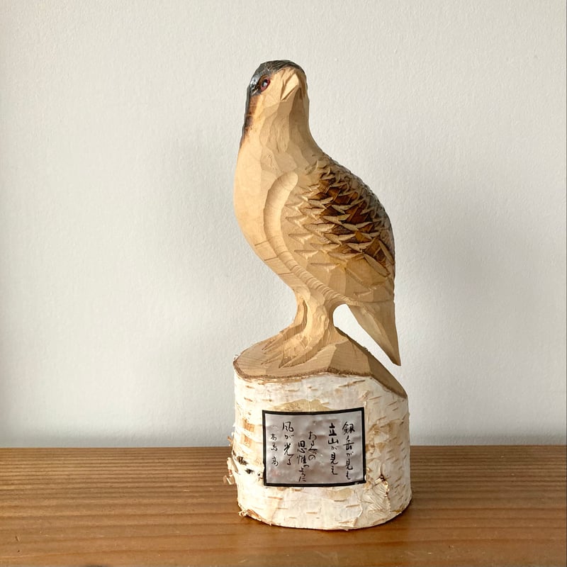 木彫り 雷鳥 剱岳・立山 | MILMOUNTAIN STORE 木彫り 雷鳥 剱岳・立山 | MILMOUNTAIN STORE