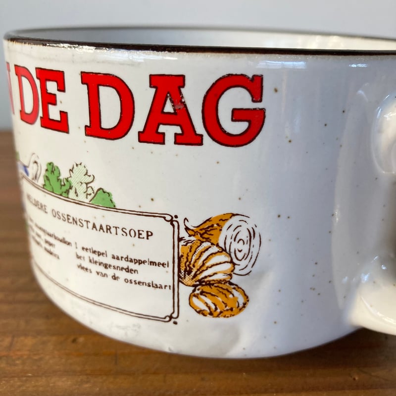 オランダ ヴィンテージ スープマグ スープカップ | MILMOUNTAIN STORE