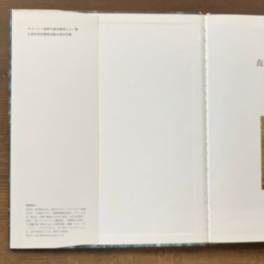 674189b0720e982387e30a09
