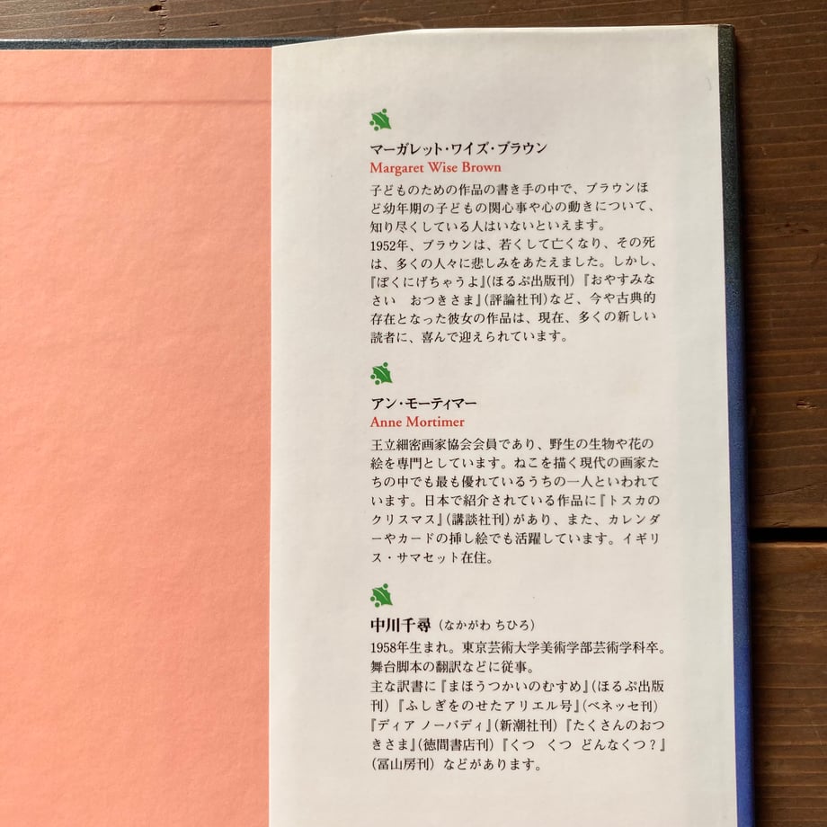 654c7560577d500030040885