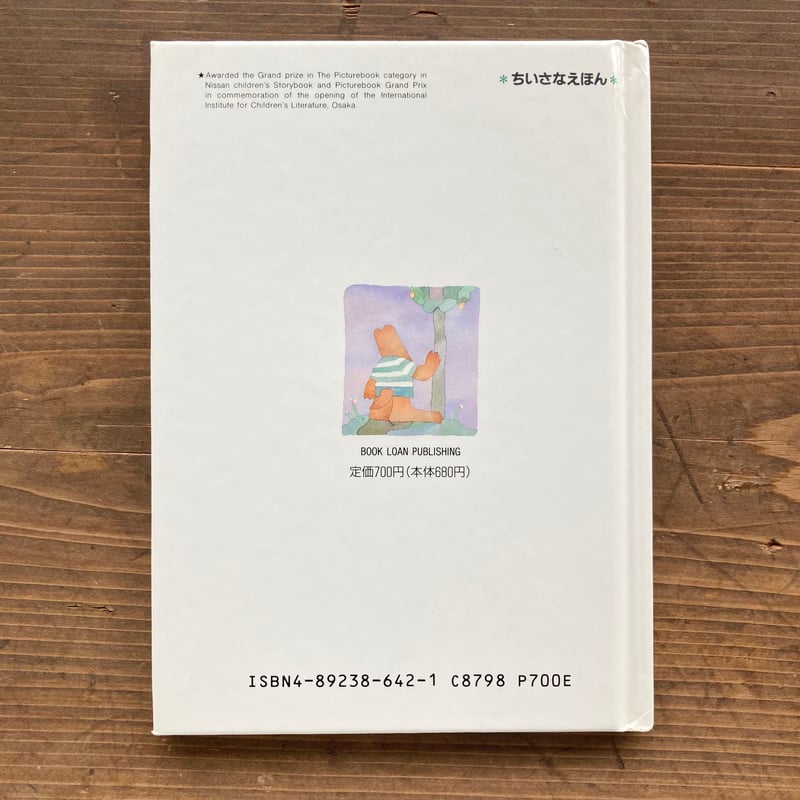 【レア貴重】Dr. Axelrod's Mini-atlas 英語版 レア貴重】Dr. Axelrod's Mini-atlas 英語版 レア貴重】Dr