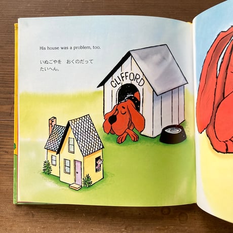 Clifford THE BIG RED DOG おおきいあかいクリフォード