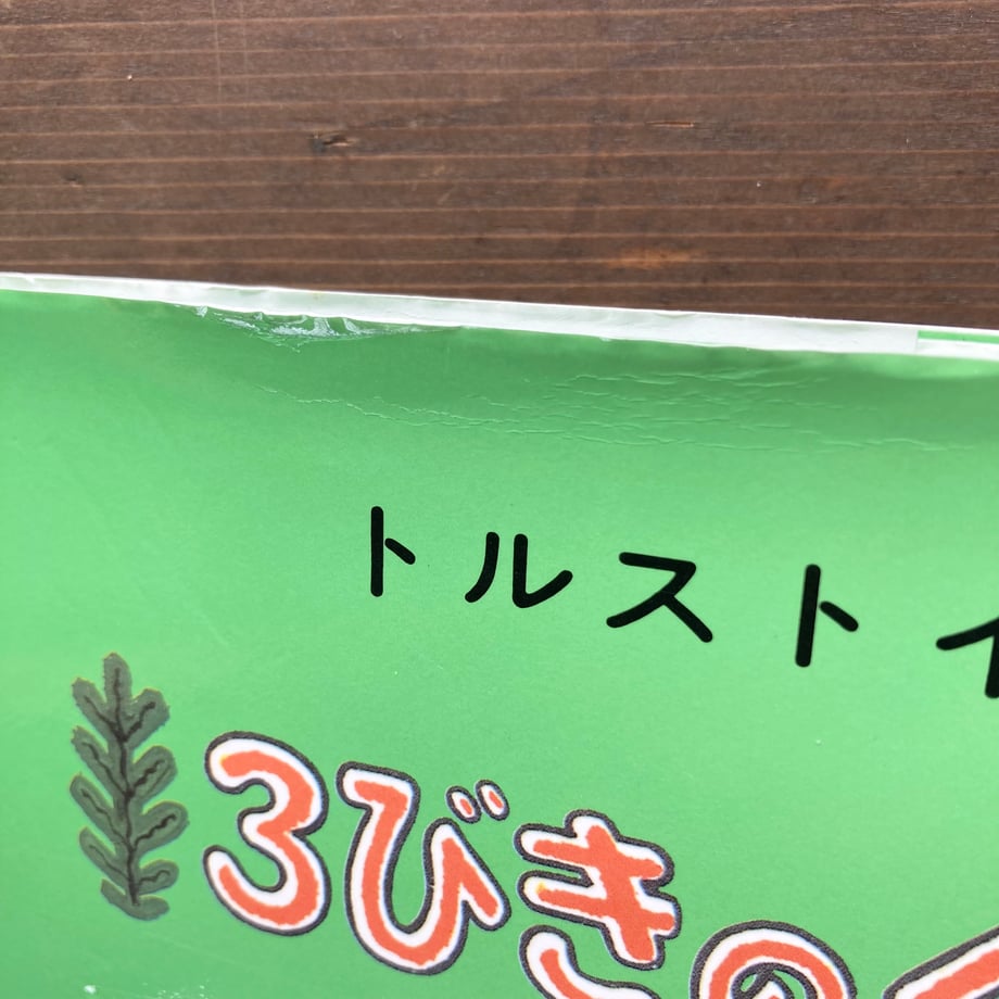 65eeb2b9e12a950031150170
