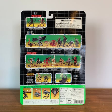 ALIEN SWARM ALIEN Kenner 1994 エイリアン スウォームエイリアン ケナー社  NOS デッドストック vintage